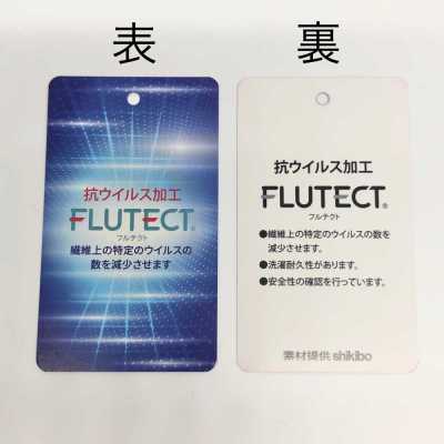 フルテクト下げ札 FLUTECT Anhängeetikett