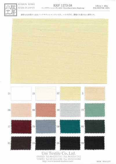 KKF1273-58 Satin-Shantung mit Rückseite, Breitbreite