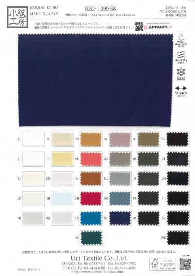 KKF1999-58 Hochzwirn-Interlock-Rundstrickware, breite Breite