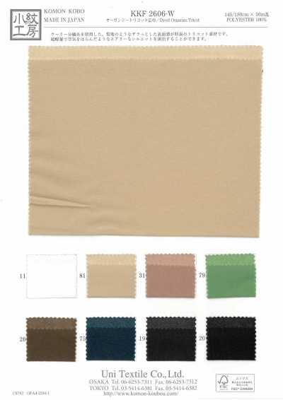 KKF2606-W Organza-Trikot Breitbreite