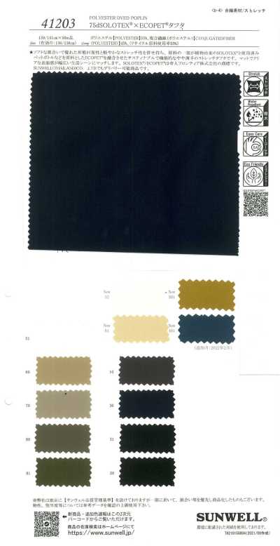 41203 75d SOLOTEX® ECOPET® Taft
