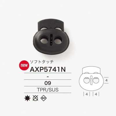 ストッパー