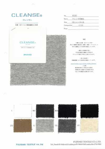 CLEANSE® Französischer Frottee