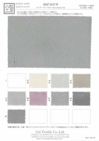 KKF9157-W Chambray-Tüll, Breitbreite
