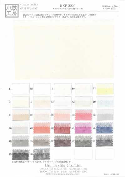 KKF2220 Tutu-Tüll