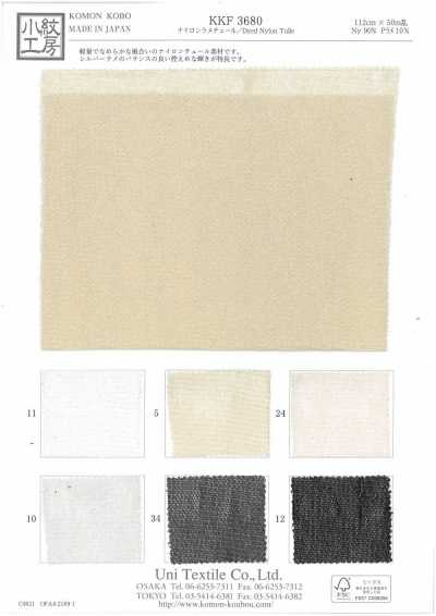 KKF3680 Nylon-Lame-Tüll