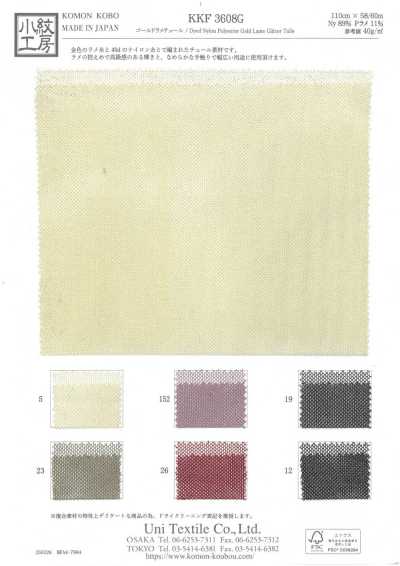 KKF3608G Gold-Lamé-Tüll