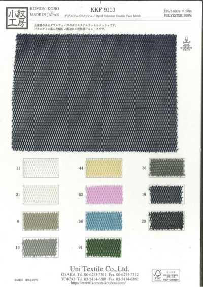 KKF9110 Doppelface-Mesh