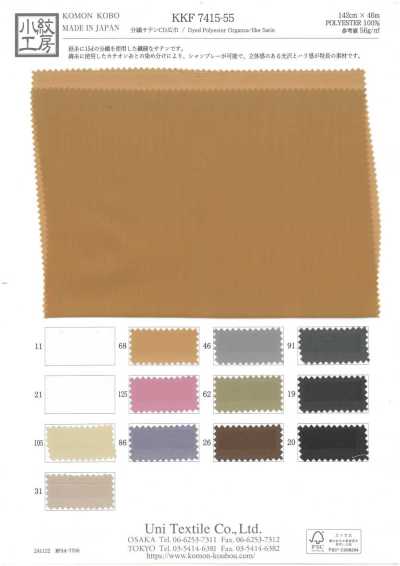 KKF7415-55 Split-Garn-Satin CD Breitbahn