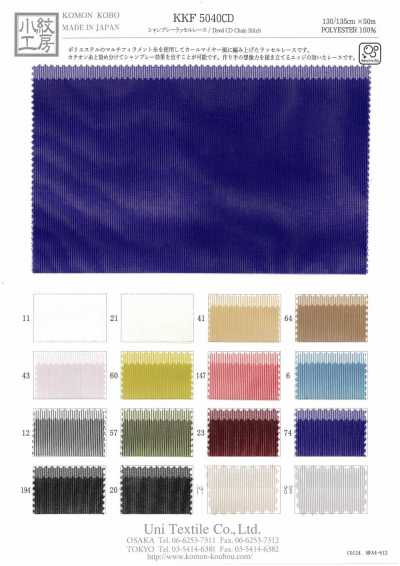 KKF5040CD Chambray-Raschelspitze