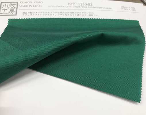 KKF1150-52 [Textilgewebe] Uni Textile Sub-Foto
