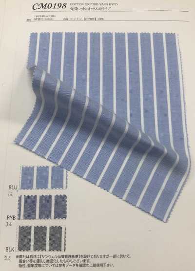 CM0198 Garngefärbter Baumwoll-Oxford-Streifen[Textilgewebe] SUNWELL Sub-Foto