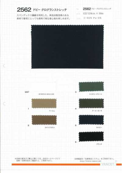 2562 Dobby-Grosgrain-Stretch