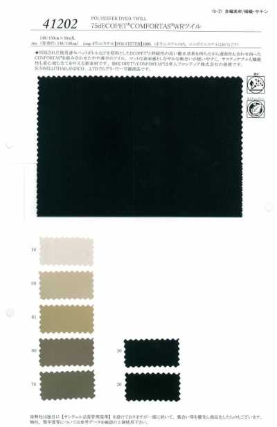 41202 75d ECOPET® COMFORTAS® WR-Köper