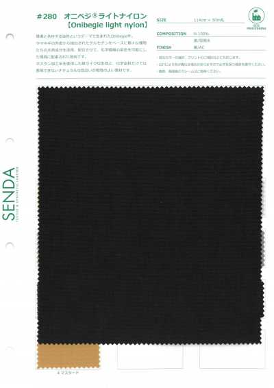 280 Onibegi Leichtes Nylon-Oxford-Canvas, Onibegi gefärbt