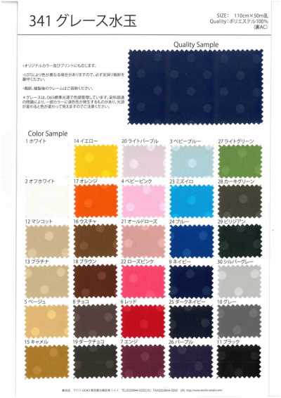 341 Grace Polka-Dot Polyester-Jacquard