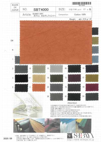 SBT4000 SUNNY DRY Popeline mit sonnengetrocknetem Waschfinish