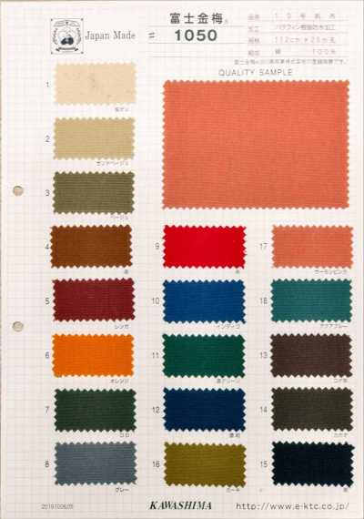 1050 Fujikinbai Nr. 10 Canvas, paraffiniert, harzbeschichtet, wasserdicht