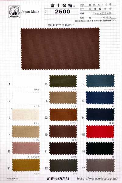 2500 Fujikinbai Baumwoll-Canvas Nr. 10, leichte Klebelaminierung