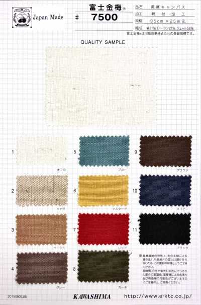 7500 Fuji Kinbai Jute-Leinwand, geklebt