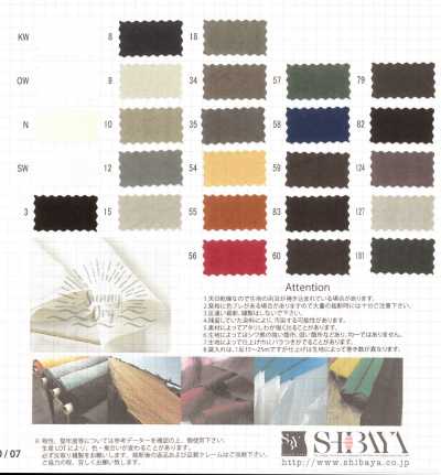 8250 SUNNY DRY Typewriter Sun-dried Washer[Textilgewebe] SHIBAYA Sub-Foto