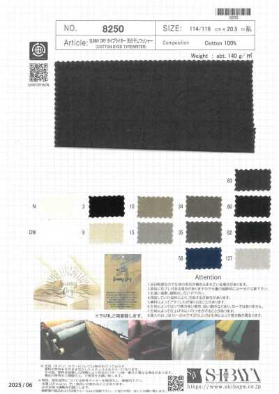 8250 SUNNY DRY Typewriter-Gewebe mit sonnengetrocknetem Waschfinish