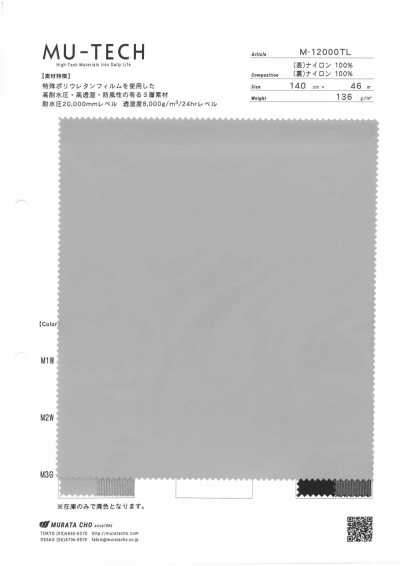 M-12000TL 3-lagiges Hochleistungs-Nylon