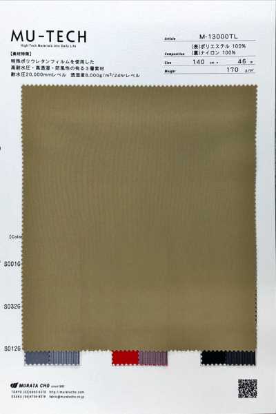 M-13000TL Hochleistungs-3-Lagen-Polyesterstrick