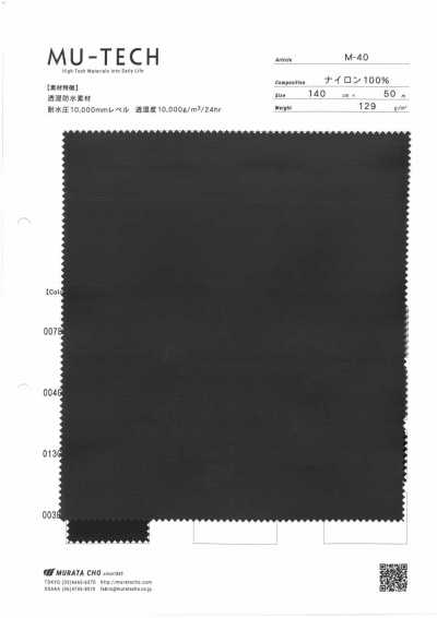 M-40 Hochleistungs-3-Lagen-Nylon-Mini-Ripstop