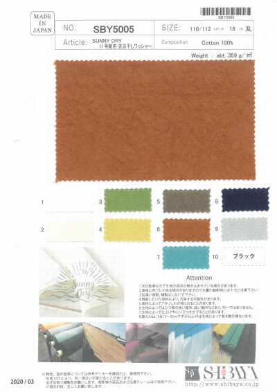 SBY5005 SUNNY DRY Nr. 11 Canvas-Wasch-Finish