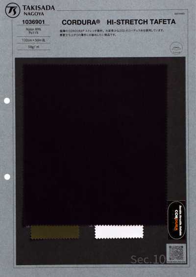Cordura High Stretch Taft