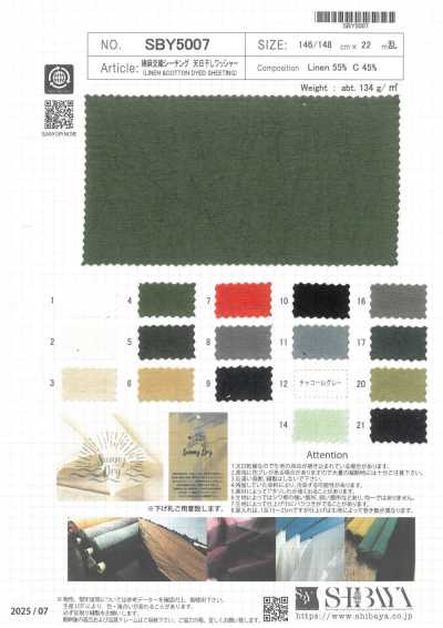 SBY5007 SUNNY DRY Baumwoll-Leinen-Union-Nesselstoff, sonnengetrocknetes Wasch-Finish