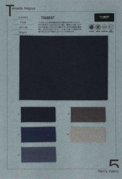 TRABEST Dry Touch Twill-Haaransatz