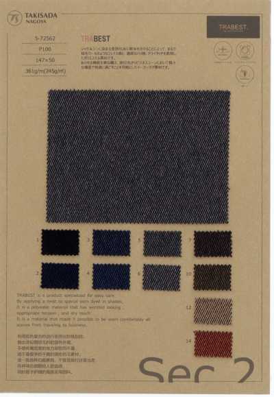 TRABEST Soft-Touch-Twill-Köper