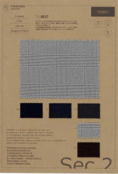 TRABEST Soft Touch Melange Glencheck