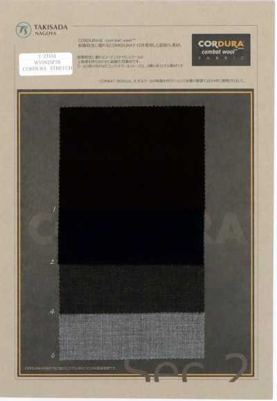 CORDURA KAMPFWOLL Tropisch