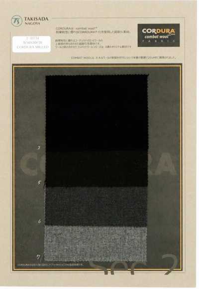 CORDURA COMBATWOOL Mildes Sachsen