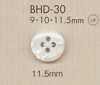 BHD30 DAIYA BUTTONS Schlagfester Vierloch-RIVER-Knopf in Muscheloptik aus Polyester