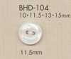 BHD104 DAIYA BUTTONS Stoßfester Zwei-Loch-RIVER-Knopf in Muscheloptik aus Polyester