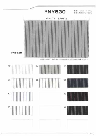 NY530 Gestreiftes Futter