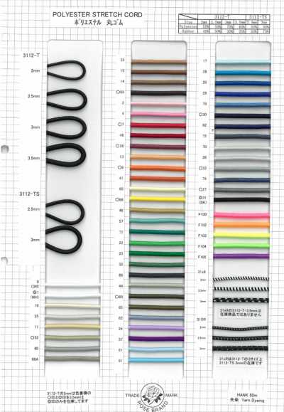 3112T/TS-SAMPLE 3112T/3112TS Runde Polyester-Gummiband-Musterkarte
