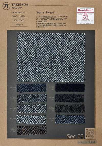 3-HA200 HARRIS Harris Tweed Fischgrät