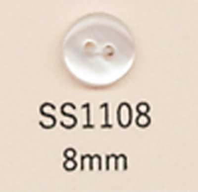 SS1108 DAIYA BUTTONS Zweiloch-Polyesterknopf