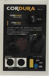 1022766 CORDURA Combat Wool Twill[Textilgewebe] Takisada Nagoya Sub-Foto