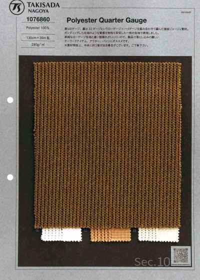 1076860 Polyester Viertelgauge Doppelface