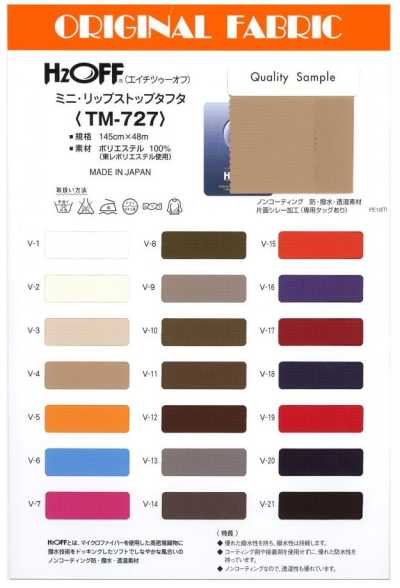 TM727 TM-727 H2OFF Mini-Ripstop-Taft