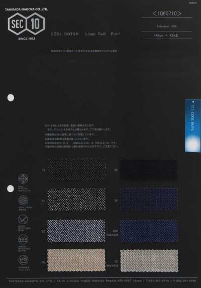 1060710 COOLDOTS Kersey-Druck