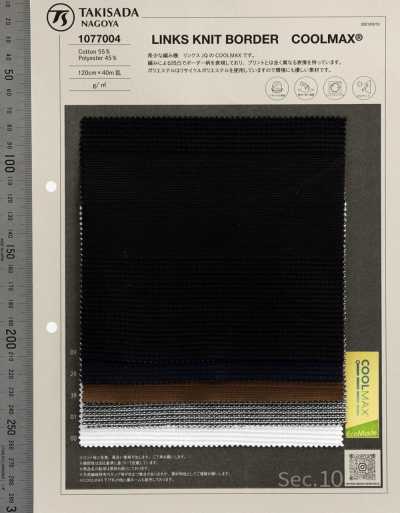 1077004 Linksstrick COOLMAX großer Horizontalstreifen