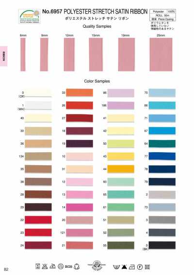 6957 Polyester Stretch-Satinband Musterkarte