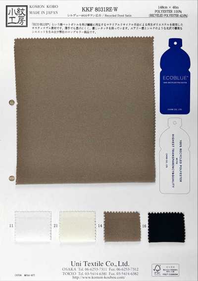 Sildieu Eco Satin Breit